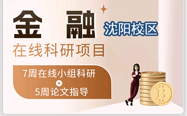 中方回应美要对金砖国家加10%关税